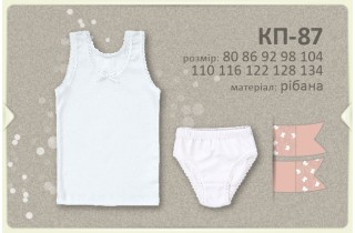 Комплект детского нижнего белья с кружевом